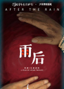 荔枝视频正版